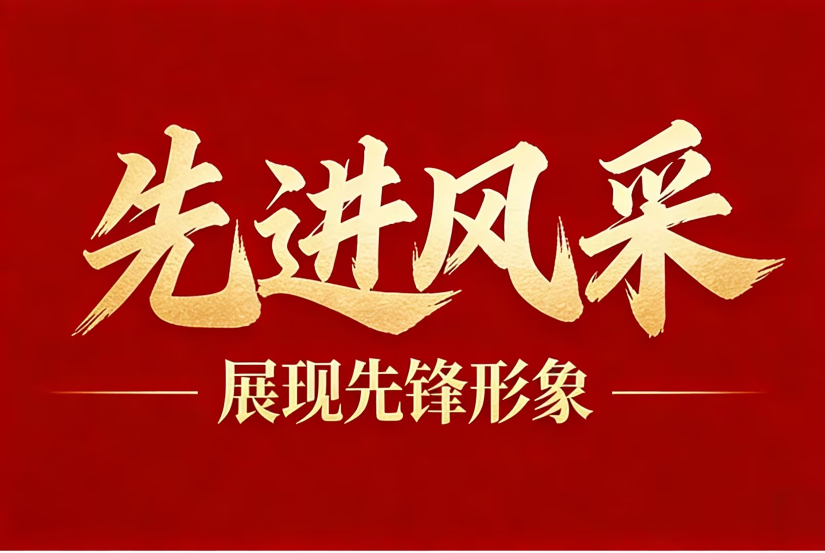 ���Ƚ����塿���������������±�ˡ���2025����Ƚ������������˹wns885566�չ�˾�����ѡ���Ƚ��¼�